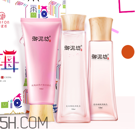 御泥坊水乳好不好用？御泥坊水乳測(cè)評(píng)