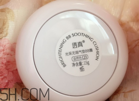 透真和韓熙貞哪個好？透真氣墊和韓熙貞氣墊對比