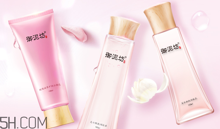 御泥坊水乳套裝多少錢？御泥坊水乳套裝哪套好？