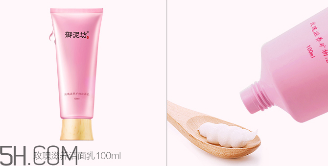 御泥坊水乳套裝多少錢？御泥坊水乳套裝哪套好？