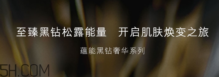 雅詩蘭黛黑鉆睡眠面膜怎么用？雅詩蘭黛黑鉆睡眠面膜要洗嗎？
