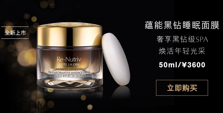 雅詩蘭黛黑鉆睡眠面膜怎么用？雅詩蘭黛黑鉆睡眠面膜要洗嗎？