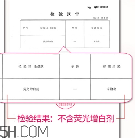 透真氣墊bb霜好不好？透真氣墊被曝光
