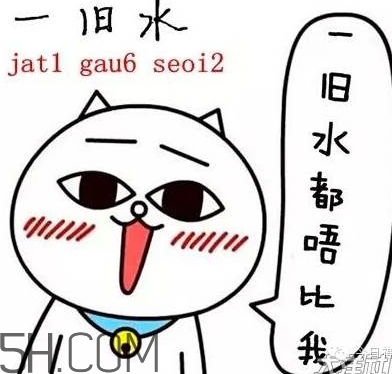 女生說抽水什么意思？女生發(fā)消息想抽水什么意思？