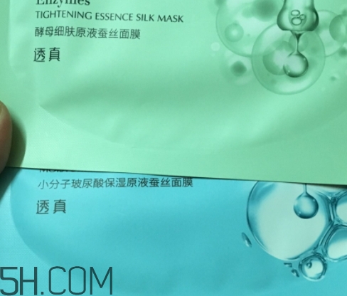 透真面膜有熒光劑嗎？透真面膜有激素嗎?