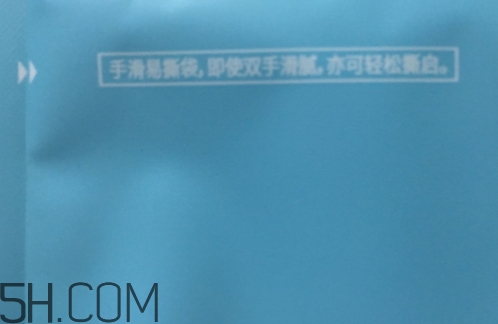 透真面膜有熒光劑嗎？透真面膜有激素嗎?
