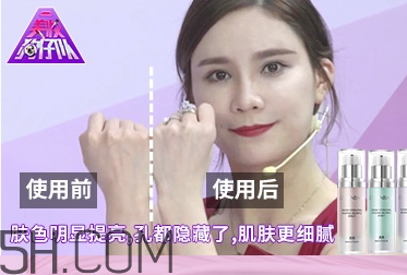 透真隔離霜怎么用？透真隔離霜多少錢(qián)？