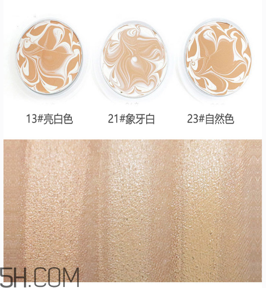 愛敬氣墊有幾個色號？愛敬在韓國是什么檔次？
