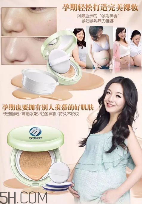 愛敬氣墊有幾個色號？愛敬在韓國是什么檔次？