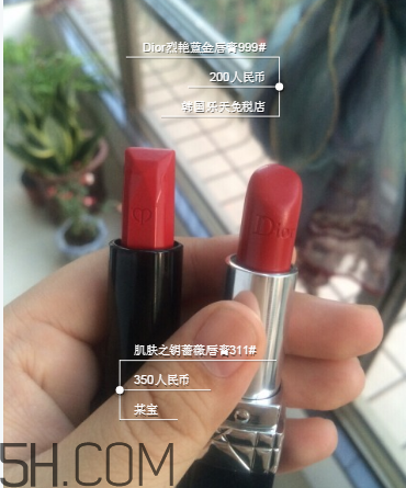 迪奧999和cpb311哪個(gè)好看？cpb奢華艷光唇膏價(jià)格多少錢？