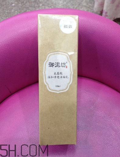 御泥坊洗面奶好嗎？御泥坊洗面奶測評(píng)