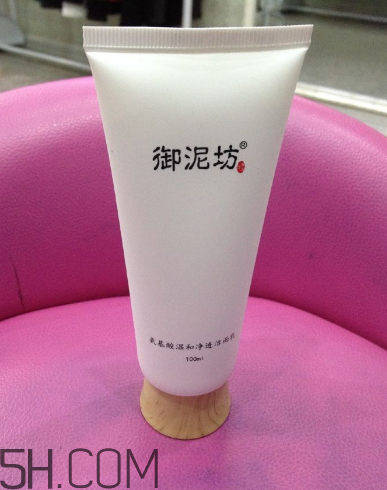 御泥坊洗面奶好嗎？御泥坊洗面奶測評(píng)