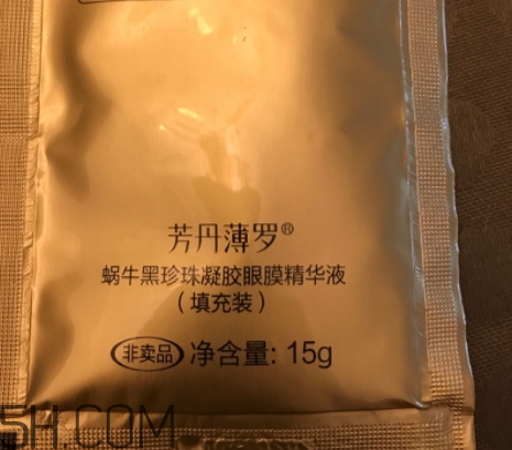 芳丹薄羅眼膜怎么用？芳丹薄羅眼膜要洗嗎