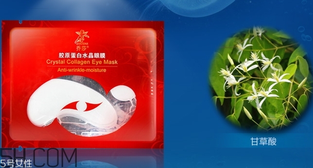 喬莎是什么牌子？喬莎化妝品好用嗎？