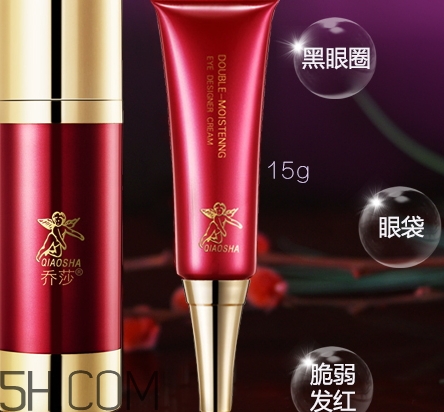 喬莎眼霜有那么好嗎？喬莎眼霜評(píng)測(cè)