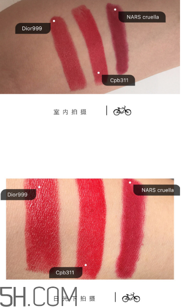 迪奧999和cpb311哪個(gè)好看？cpb奢華艷光唇膏價(jià)格多少錢？