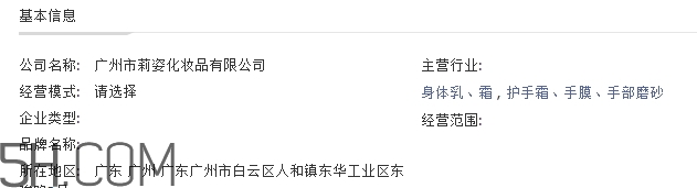 妮歐瓦是什么牌子？妮歐瓦是哪國的什么檔次