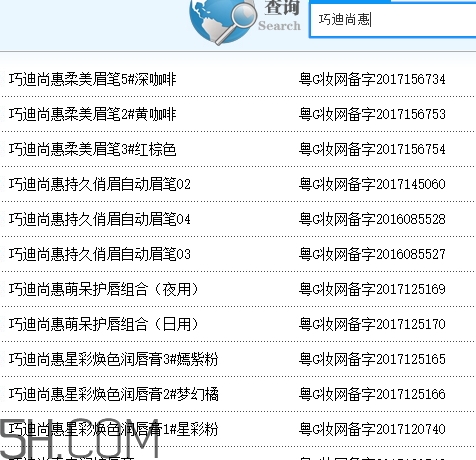 巧迪尚惠好用嗎？巧迪尚惠是大品牌嗎
