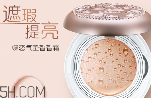 巧迪尚惠怎么樣？巧迪尚惠化妝品好用嗎？