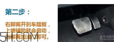 女神說坡上什么意思？坡上的內涵意思