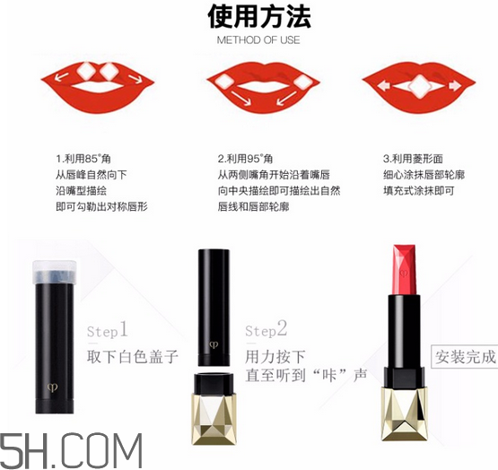 cpb唇膏怎么安裝換芯？cpb口紅311試色