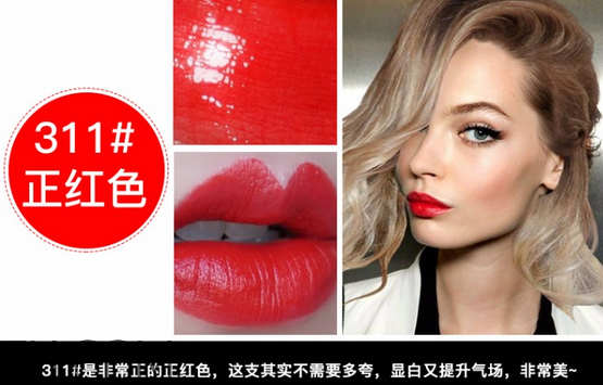 cpb唇膏怎么安裝換芯？cpb口紅311試色