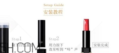 cpb唇膏怎么安裝換芯？cpb口紅311試色