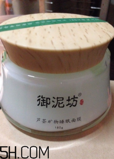 御泥坊蘆薈面膜好用嗎？御泥坊蘆薈面膜測(cè)評(píng)