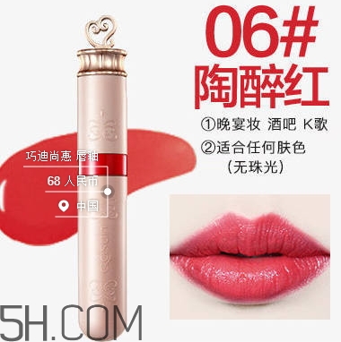 巧迪尚惠化妝品多少錢？巧迪尚惠化妝品價格