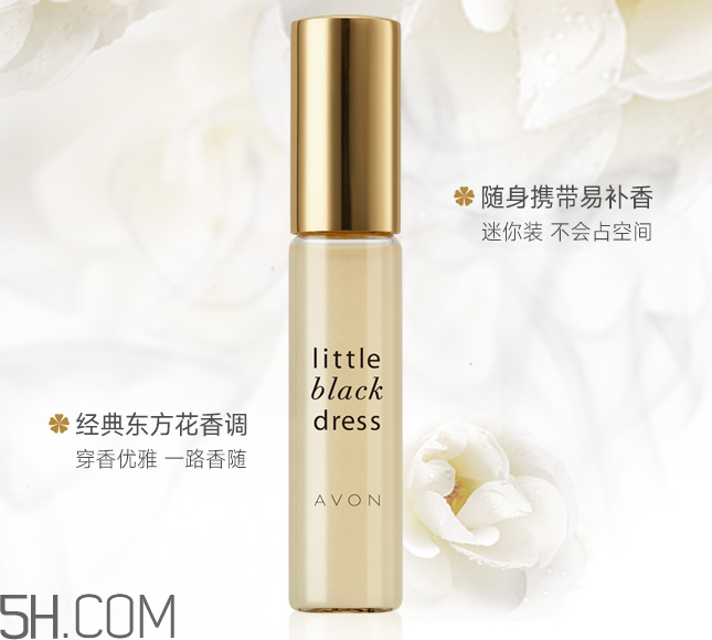 雅芳小黑裙走珠香水怎么樣？雅芳小黑裙走珠香水好聞嗎？
