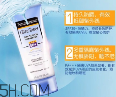 露得清防曬乳怎么樣？露得清防曬乳好用嗎？