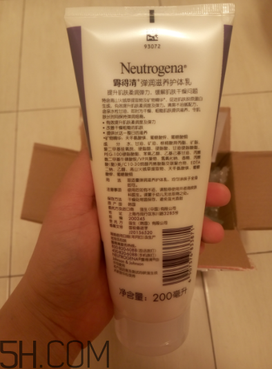 露得清身體乳怎么樣？露得清身體乳好用嗎？