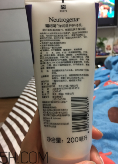 露得清身體乳怎么樣？露得清身體乳好用嗎？