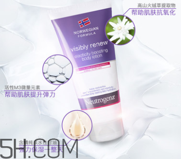 露得清身體乳怎么樣？露得清身體乳好用嗎？