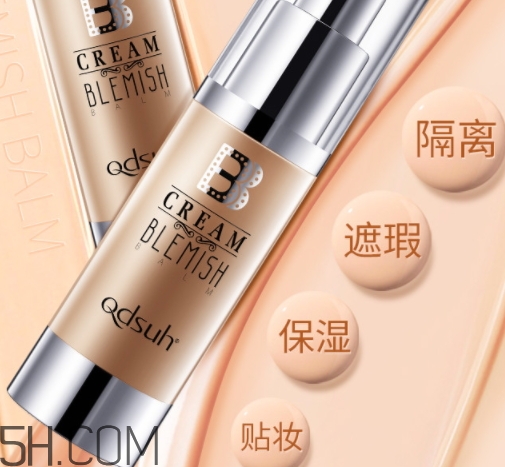巧迪尚惠bb霜好用嗎？巧迪尚惠bb霜評測