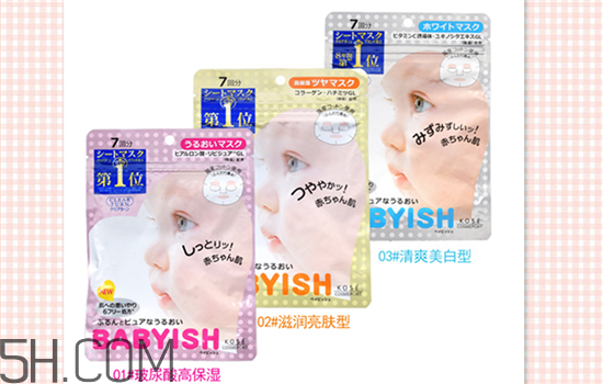 用睡眠面膜之后還要護膚嗎？適合學生黨的平價面膜