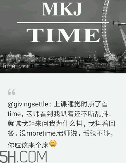 沒(méi)茅臺(tái)是什么歌？沒(méi)茅臺(tái)time英文歌