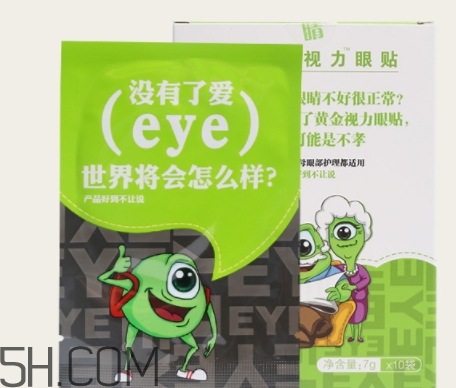 黃金視力眼貼怎么用？黃金視力眼貼使用說(shuō)明書