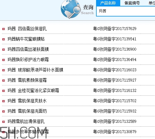 瑪茜護(hù)膚品怎么樣？瑪茜護(hù)膚品為什么這么便宜？