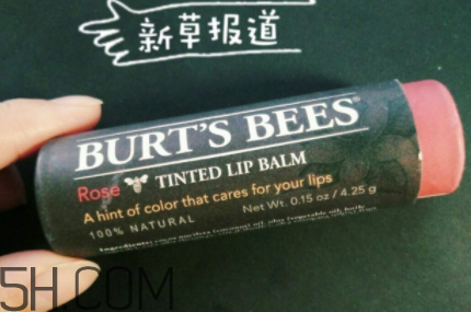 小蜜蜂有色唇膏孕婦可以用嗎？小蜜蜂有色唇膏好用嗎？