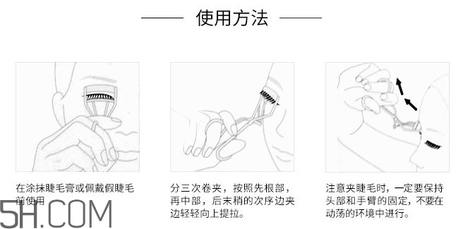 化妝新手入門(mén)教程 技巧與必備化妝品