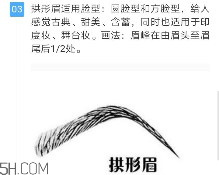 化妝新手入門(mén)教程 技巧與必備化妝品