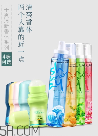素萃是什么牌子？素萃是正規(guī)牌子嗎？