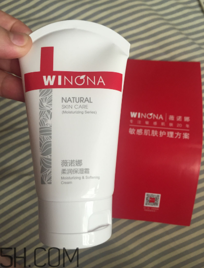 薇諾娜保濕霜有激素嗎？薇諾娜保濕霜測評