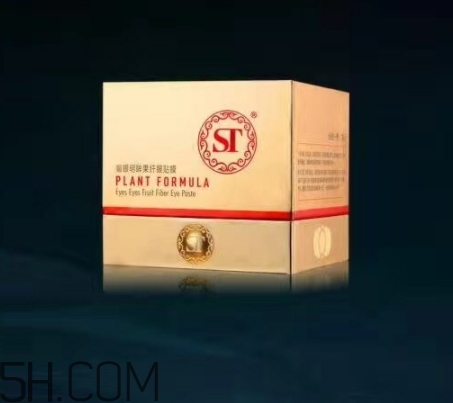 st眼膜怎么使用？st眼膜敷多久要洗嗎？