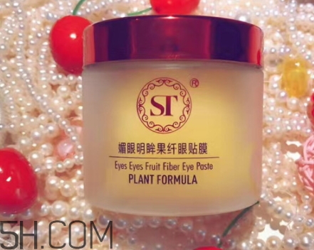 st眼膜怎么使用？st眼膜敷多久要洗嗎？