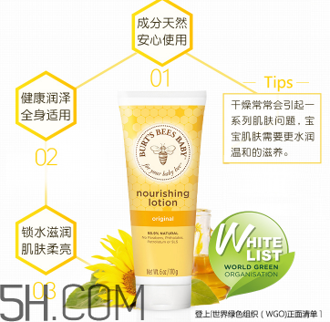 小蜜蜂潤(rùn)膚露多少錢？小蜜蜂潤(rùn)膚露貴不貴？