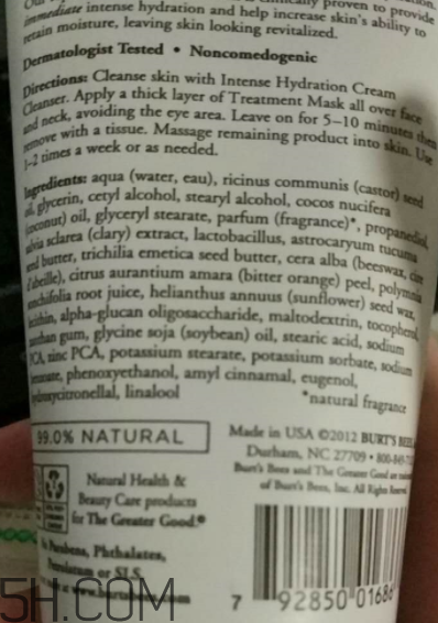 小蜜蜂水洗面膜怎么樣？小蜜蜂水洗面膜好用嗎？