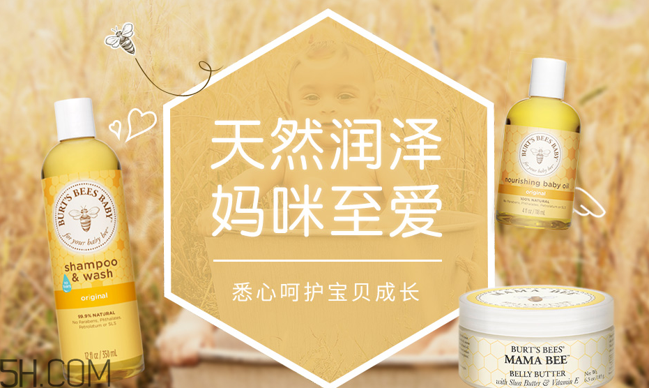 burt's bees是什么牌子？burt's bees是哪個(gè)國(guó)家的？