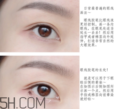 vnk眼線膠筆怎么用？vnk眼線筆使用方法